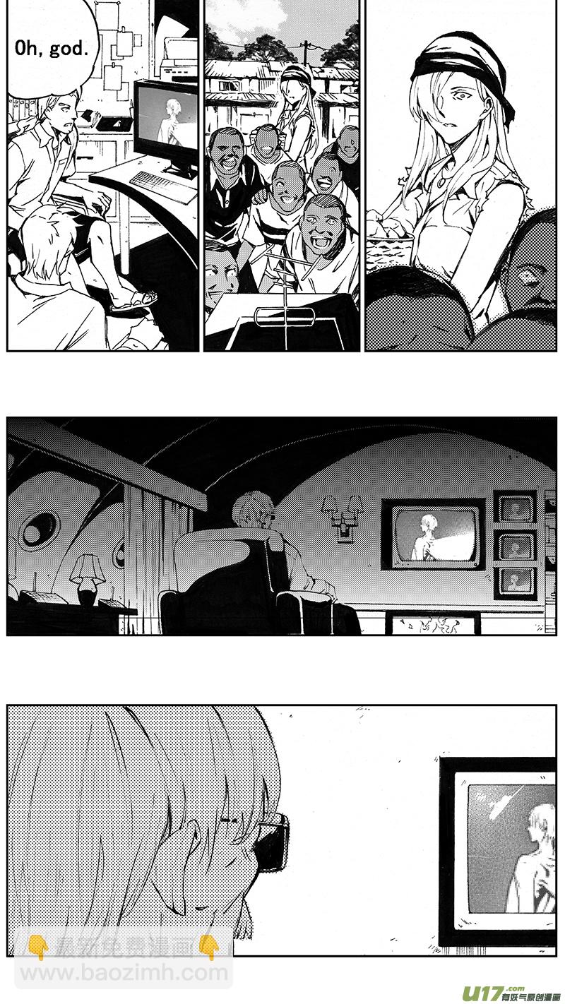 🍶雏蜂 102：醒（下）（其四） 第14页