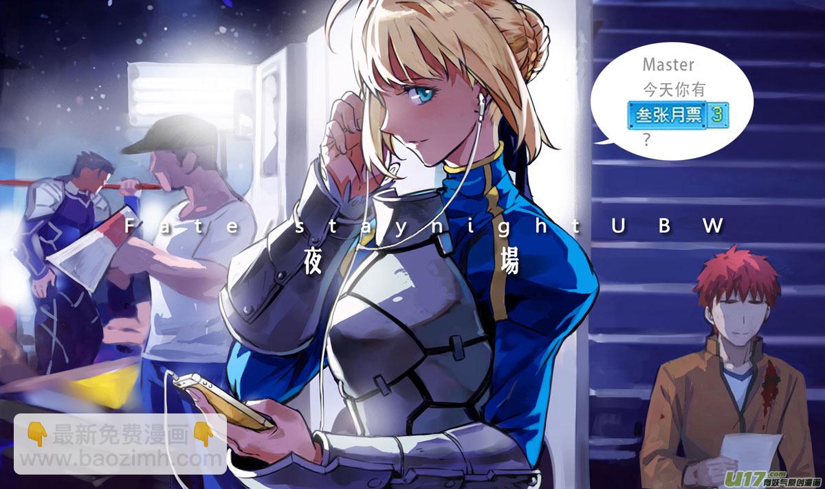 🍶雏蜂 102：醒（下）（其四） 第18页