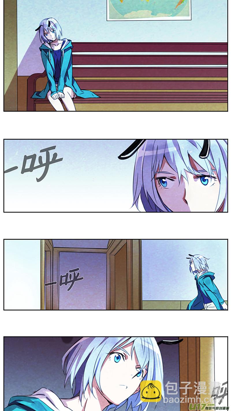 🍶雏蜂 109:我们（其三） 第14页