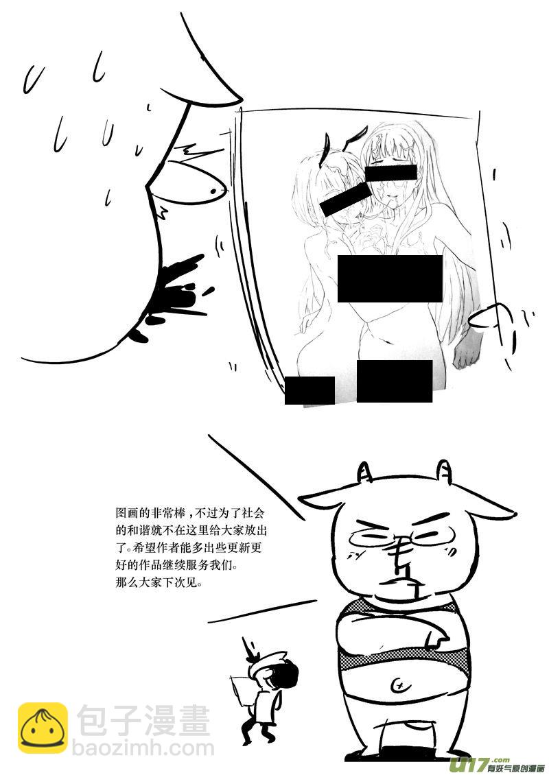 🍶雏蜂 7月同人精选 第15页