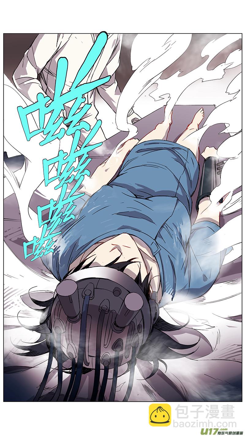 🍶雏蜂 120:番外篇6 第5页