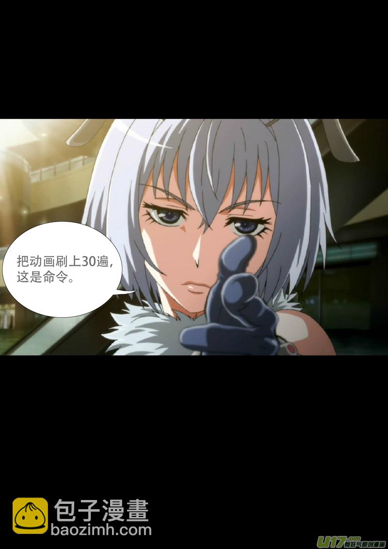 🍶雏蜂 123:番外篇9 第13页