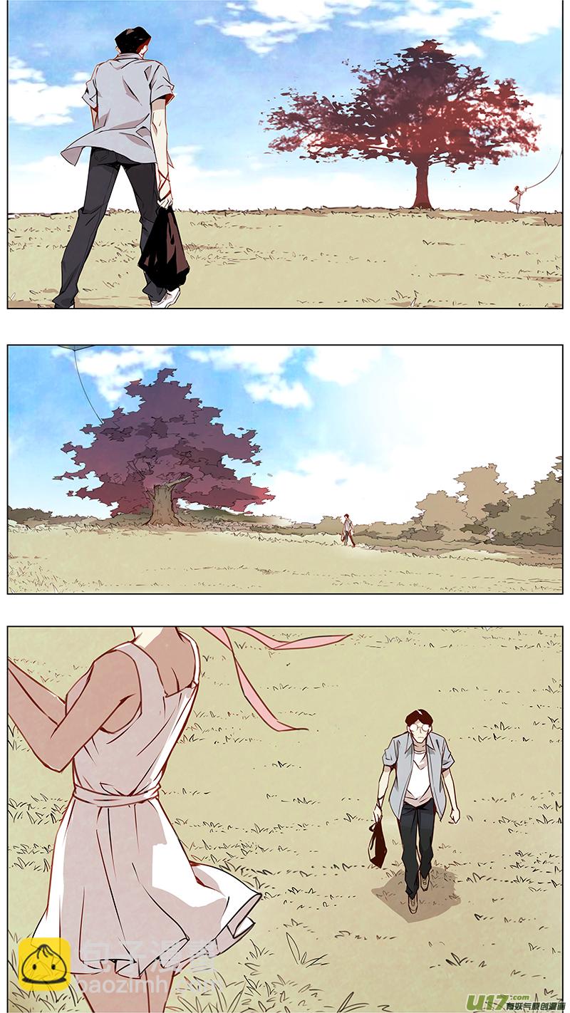 🍶雏蜂 129:番外篇（终） 第7页