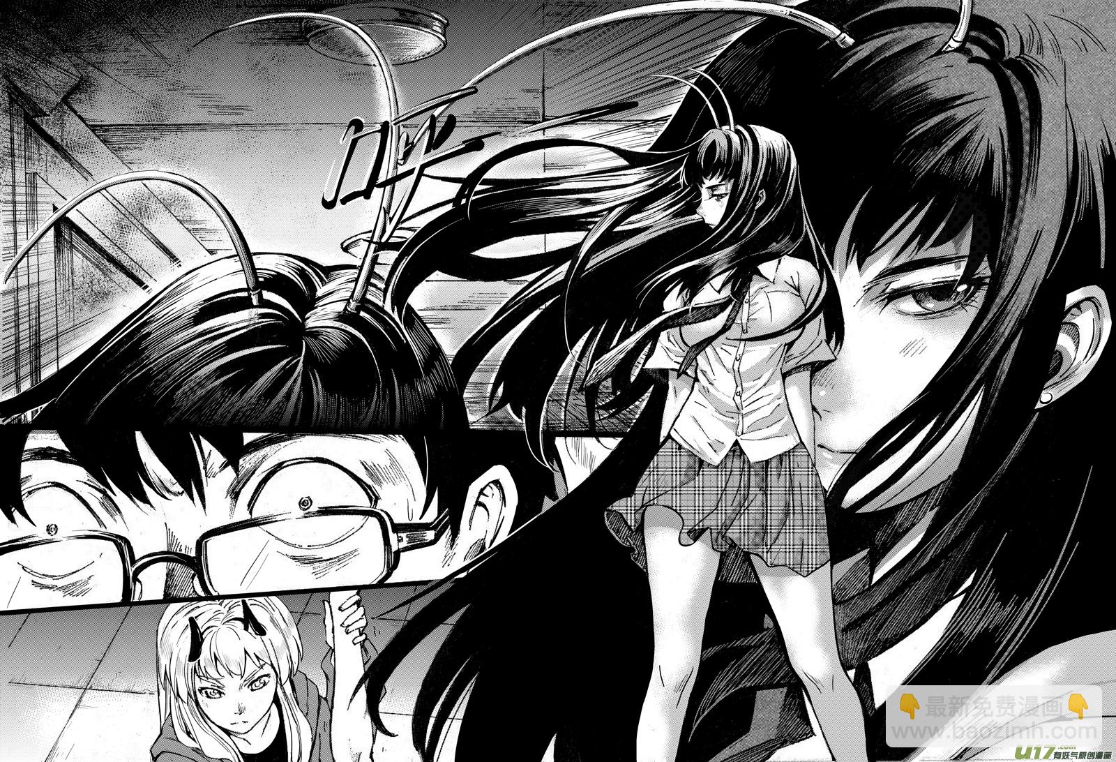 🍶雏蜂 12_MI 9:Prelude to a duet下 第8页
