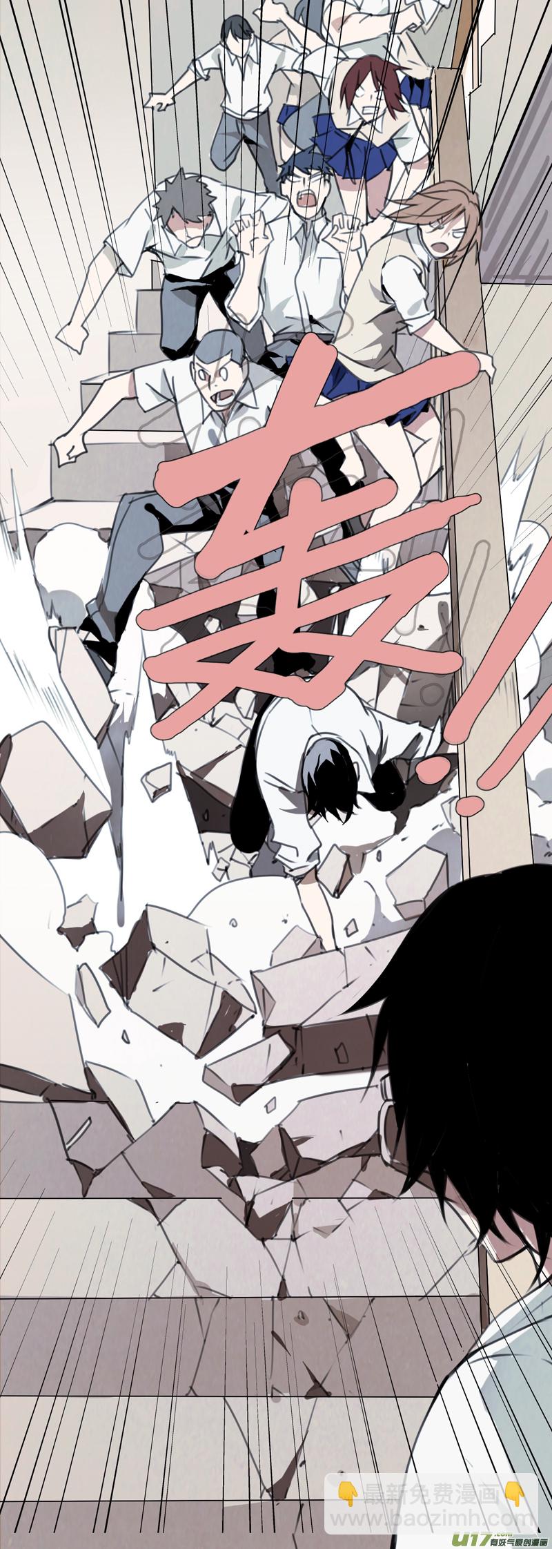🍶雏蜂 139:舌尖上的战争（下） 第2页
