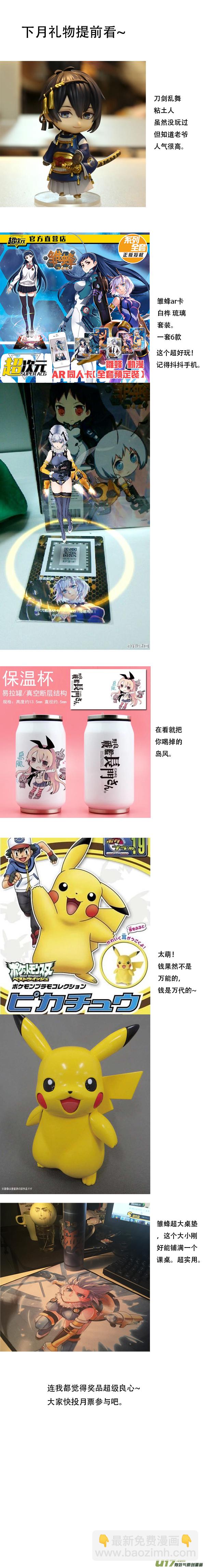🍶雏蜂 开奖~ 第2页