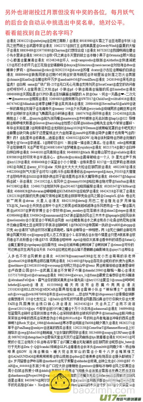 🍶雏蜂 开奖~ 第3页