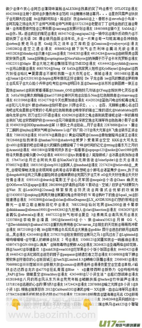 🍶雏蜂 开奖~ 第4页
