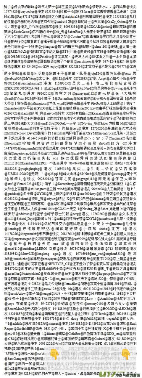 🍶雏蜂 开奖~ 第6页