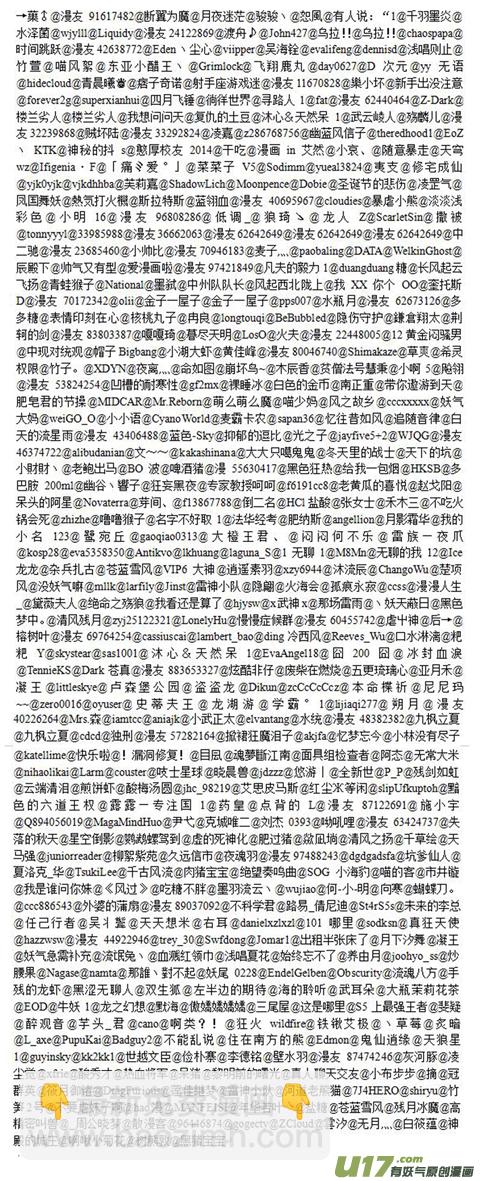 🍶雏蜂 开奖~ 第7页