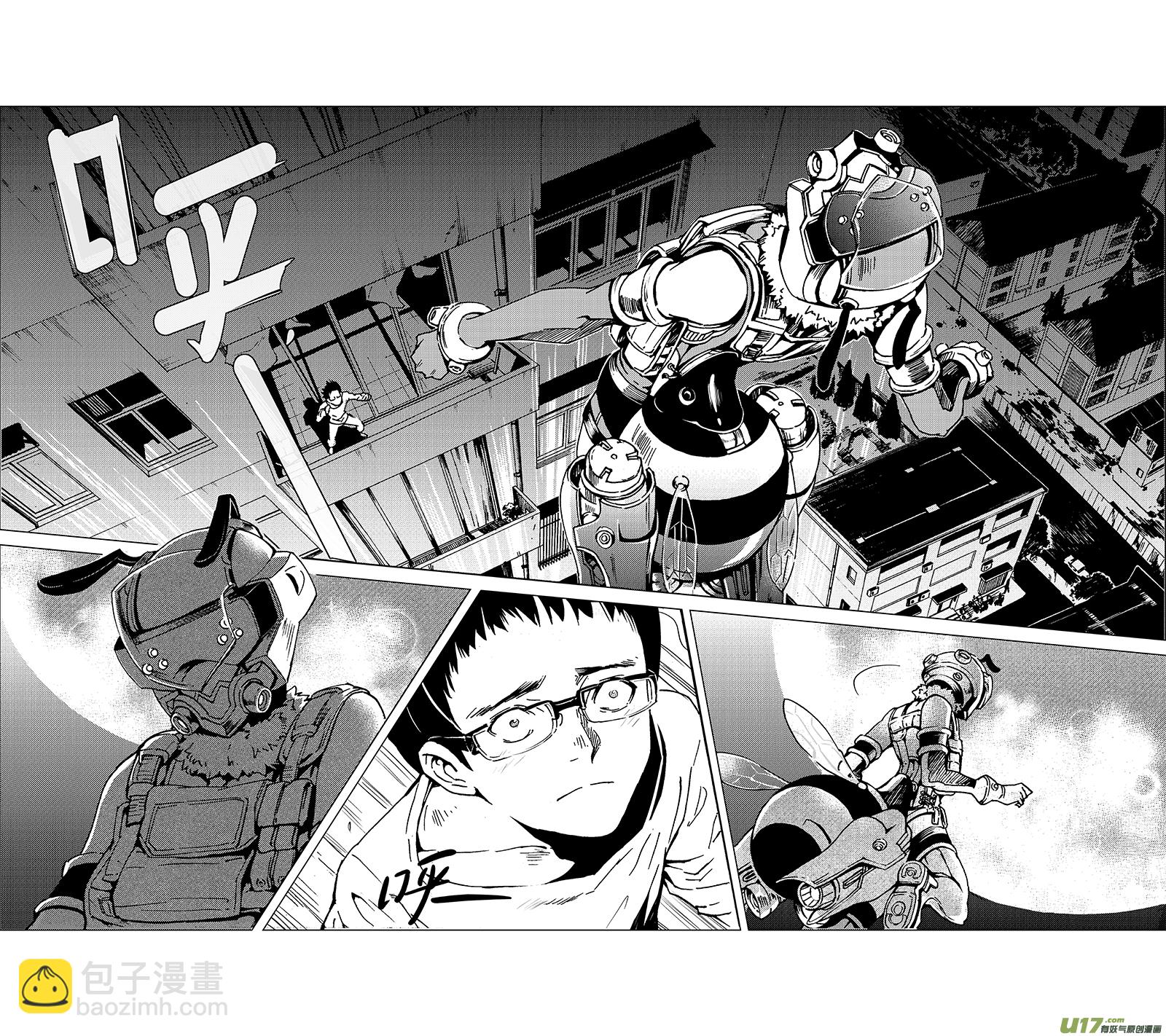 🍶雏蜂 14_MI 10:Don`tleavemealone下 第11页