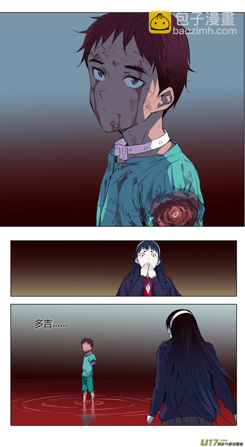 🍶雏蜂 157：学姐心事（其八） 第9页