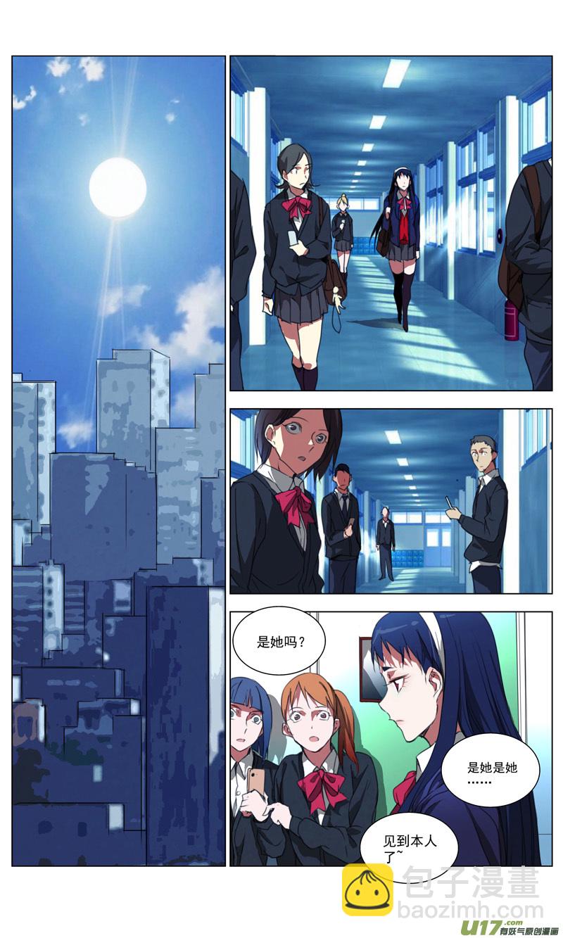 🍶雏蜂 165：学姐心事（其十六） 第6页