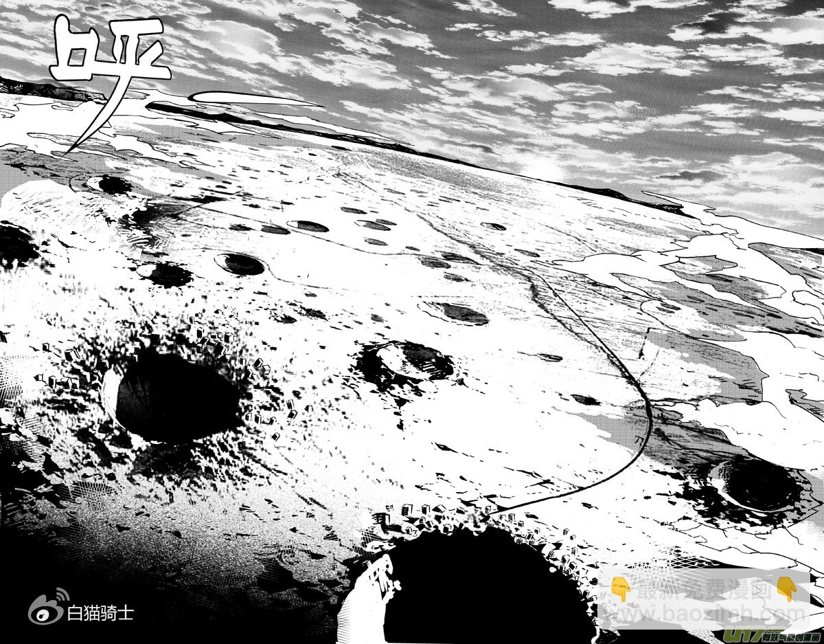 🍶雏蜂 173：第三部 03 北方的流言 其三 第20页
