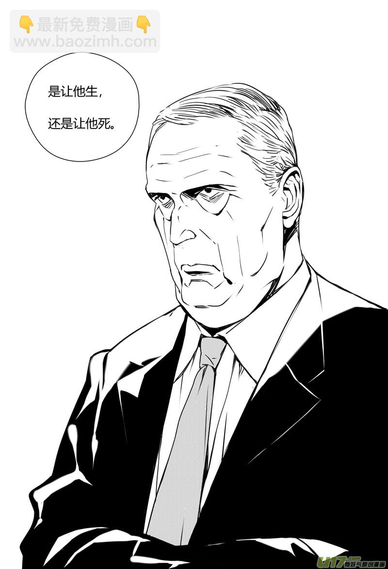 🍶雏蜂 175：第三部 05北方的流言 其五 第19页