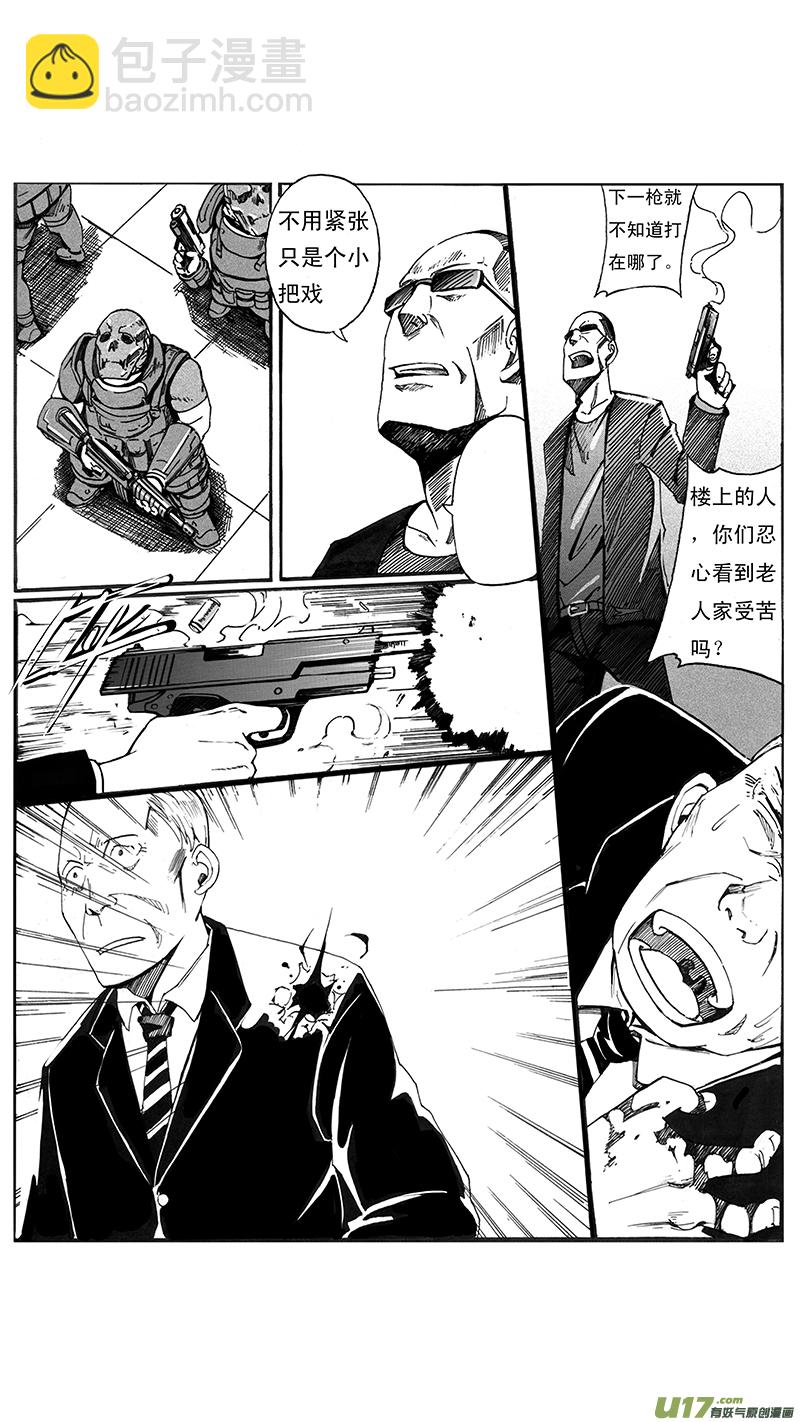 🍶雏蜂 03_MISSION 3 兵蜂 第11页
