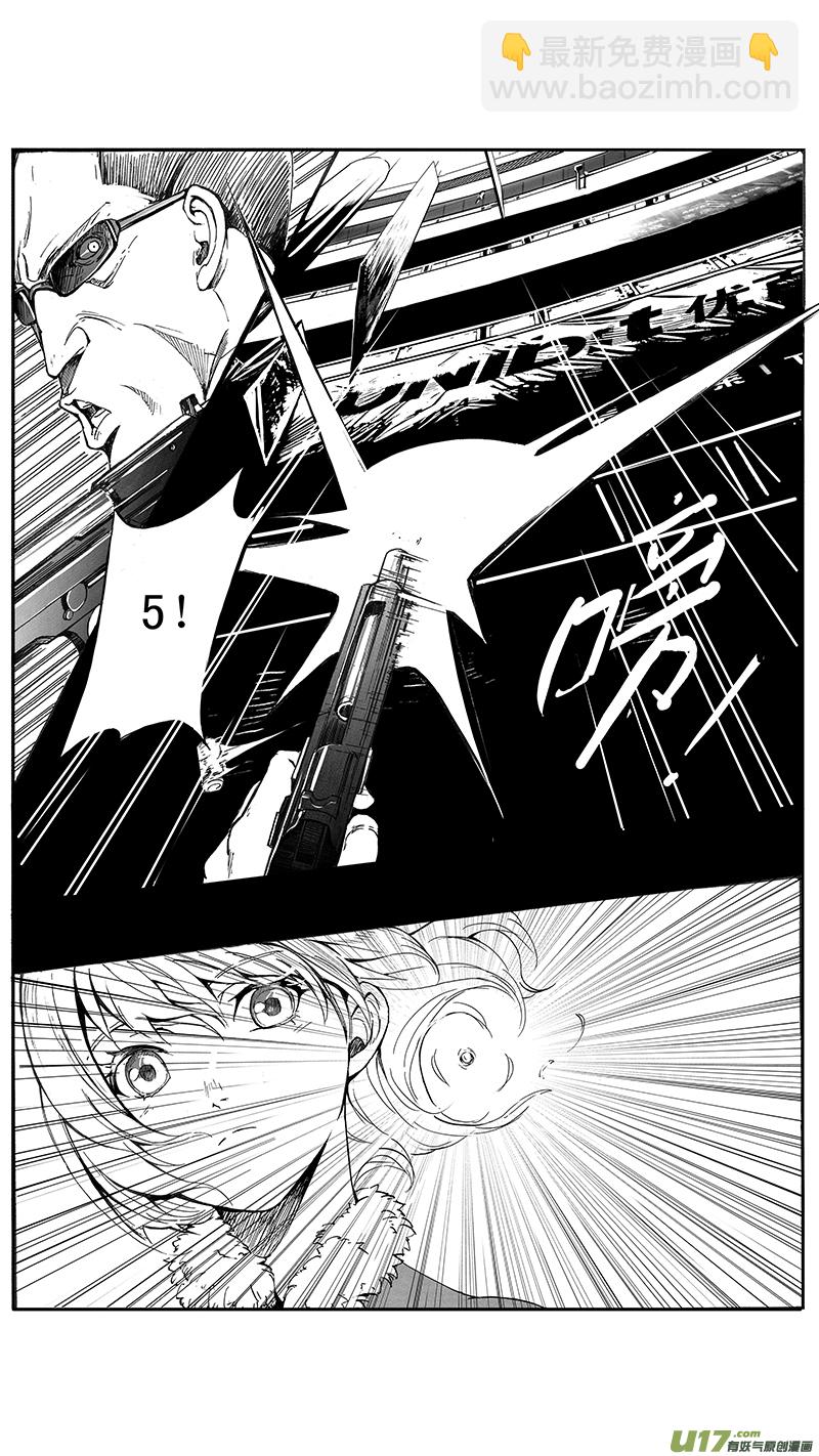 🍶雏蜂 03_MISSION 3 兵蜂 第13页