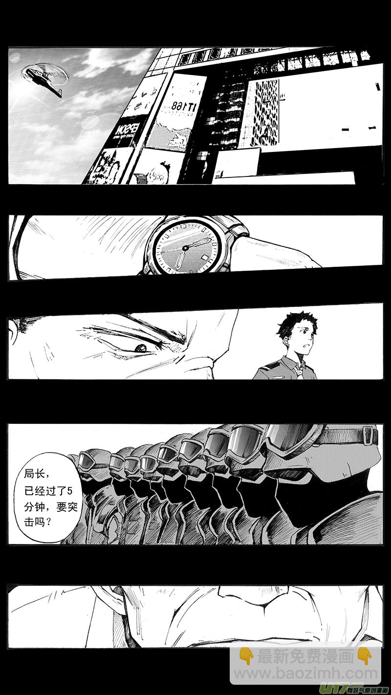 🍶雏蜂 03_MISSION 3 兵蜂 第2页