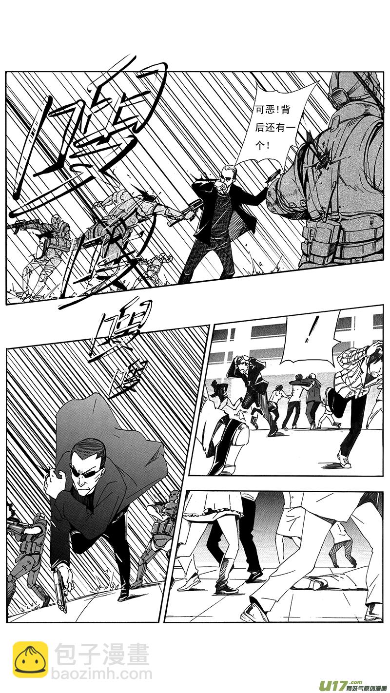 🍶雏蜂 03_MISSION 3 兵蜂 第22页