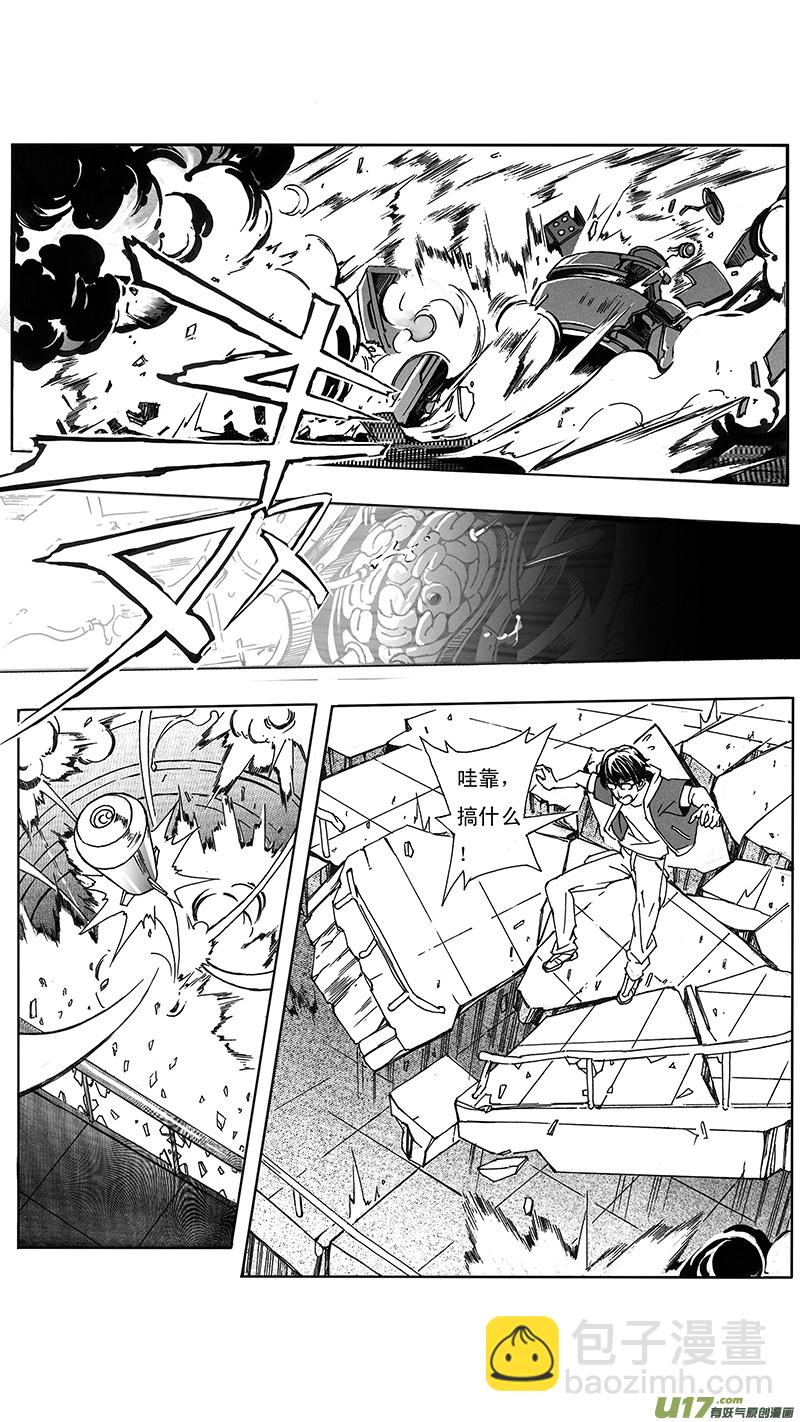 🍶雏蜂 03_MISSION 3 兵蜂 第37页