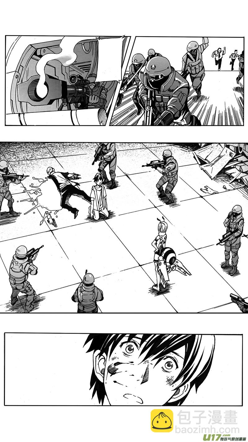 🍶雏蜂 03_MISSION 3 兵蜂 第42页