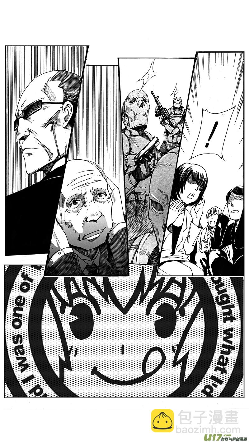 🍶雏蜂 03_MISSION 3 兵蜂 第9页