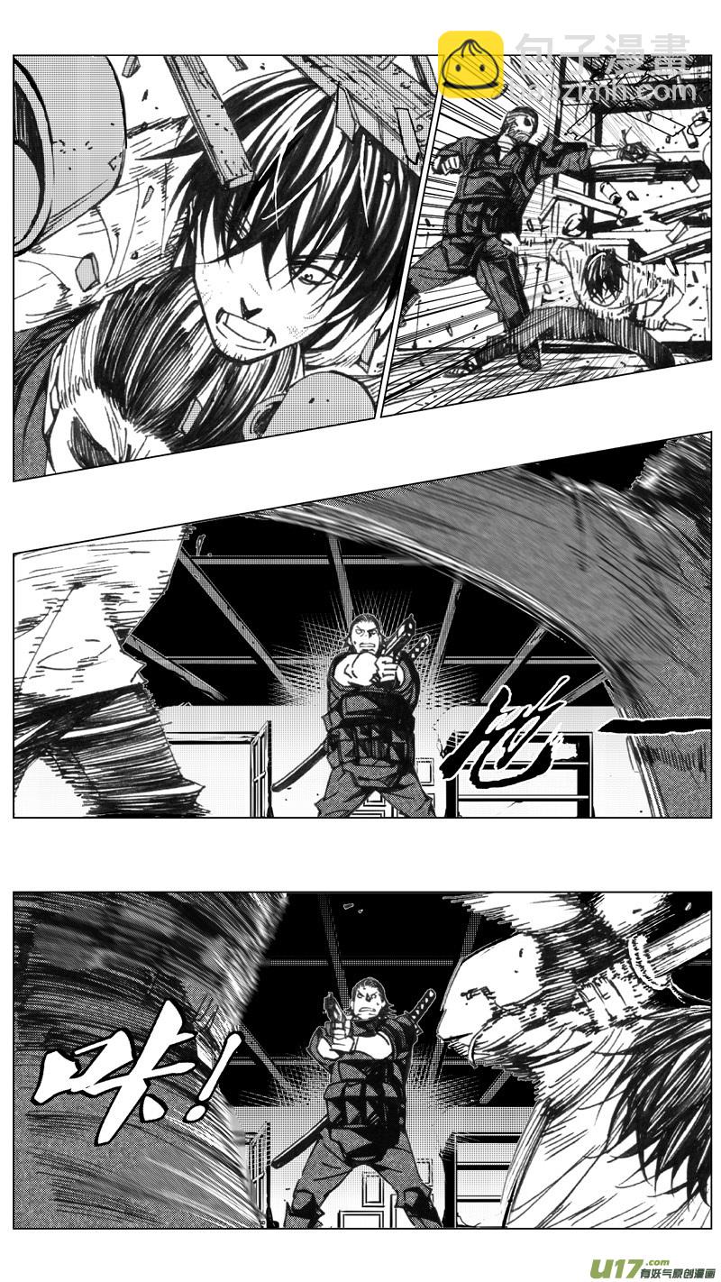 🍶雏蜂 206：第三部 36天外来客（其二九） 第2页