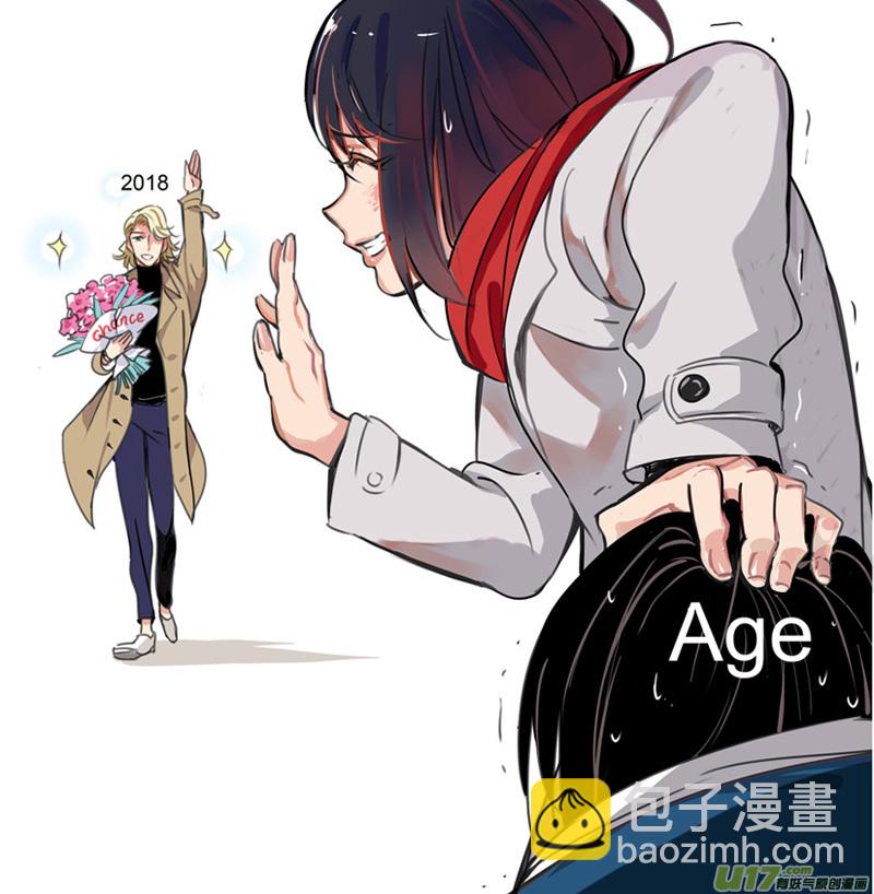 🍶雏蜂 212：第三部 42天外来客（其三五） 第13页