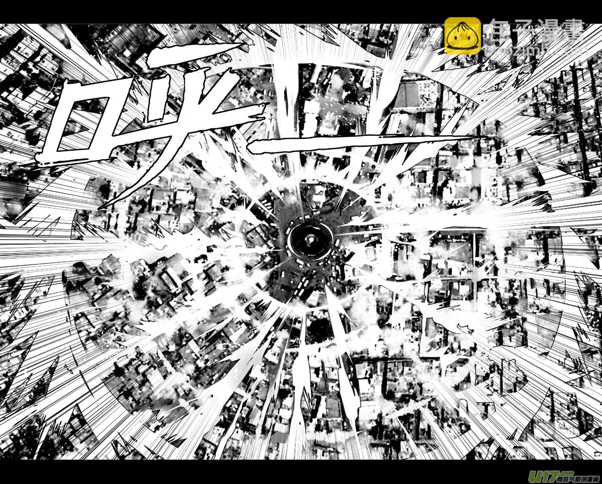 🍶雏蜂 212：第三部 42天外来客（其三五） 第2页