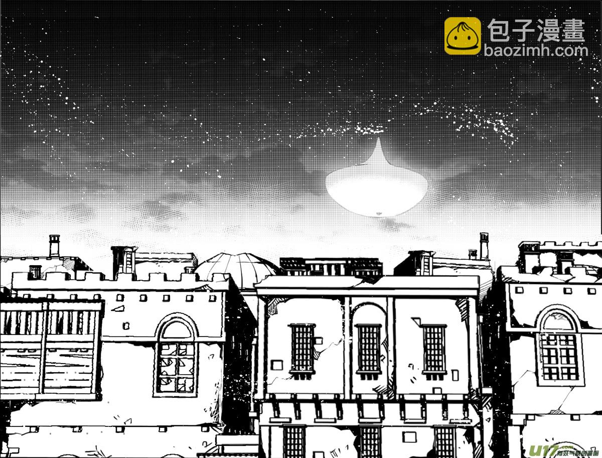🍶雏蜂 212：第三部 42天外来客（其三五） 第5页