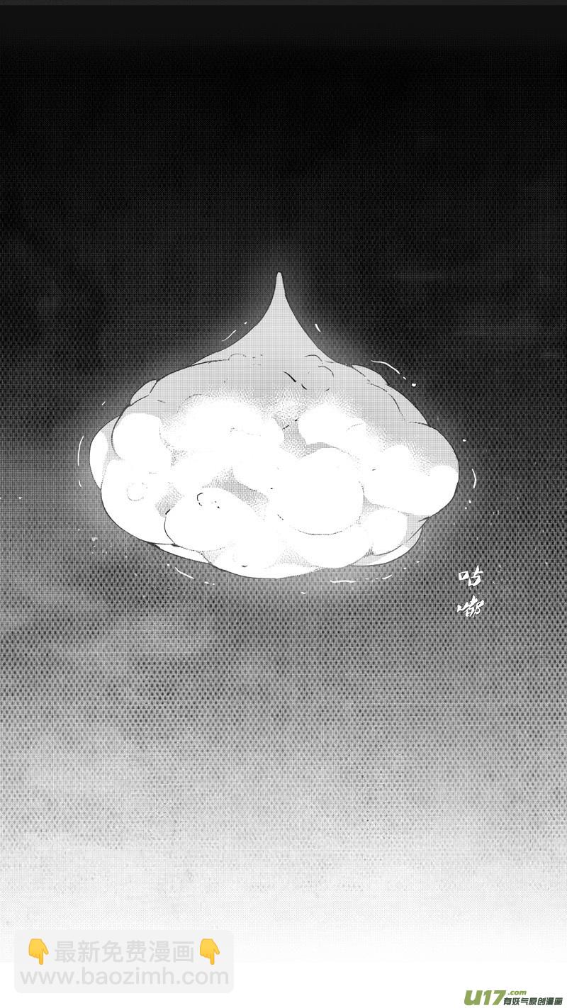🍶雏蜂 212：第三部 42天外来客（其三五） 第6页