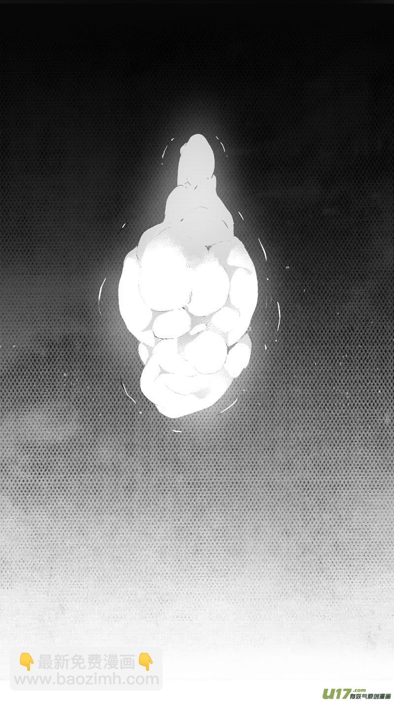 🍶雏蜂 212：第三部 42天外来客（其三五） 第7页