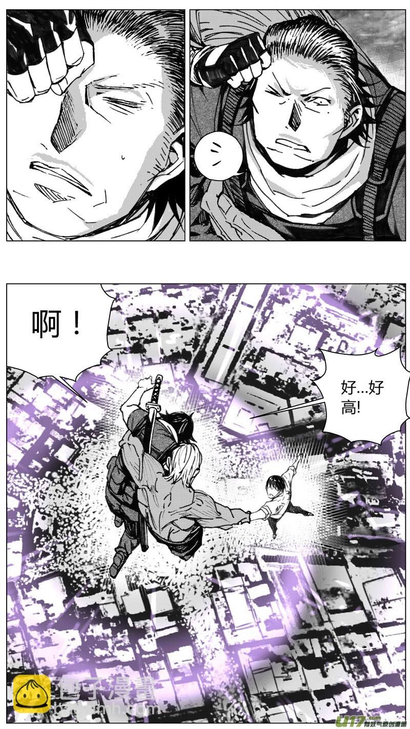 🍶雏蜂 214：第三部 44 征程（其二） 第4页