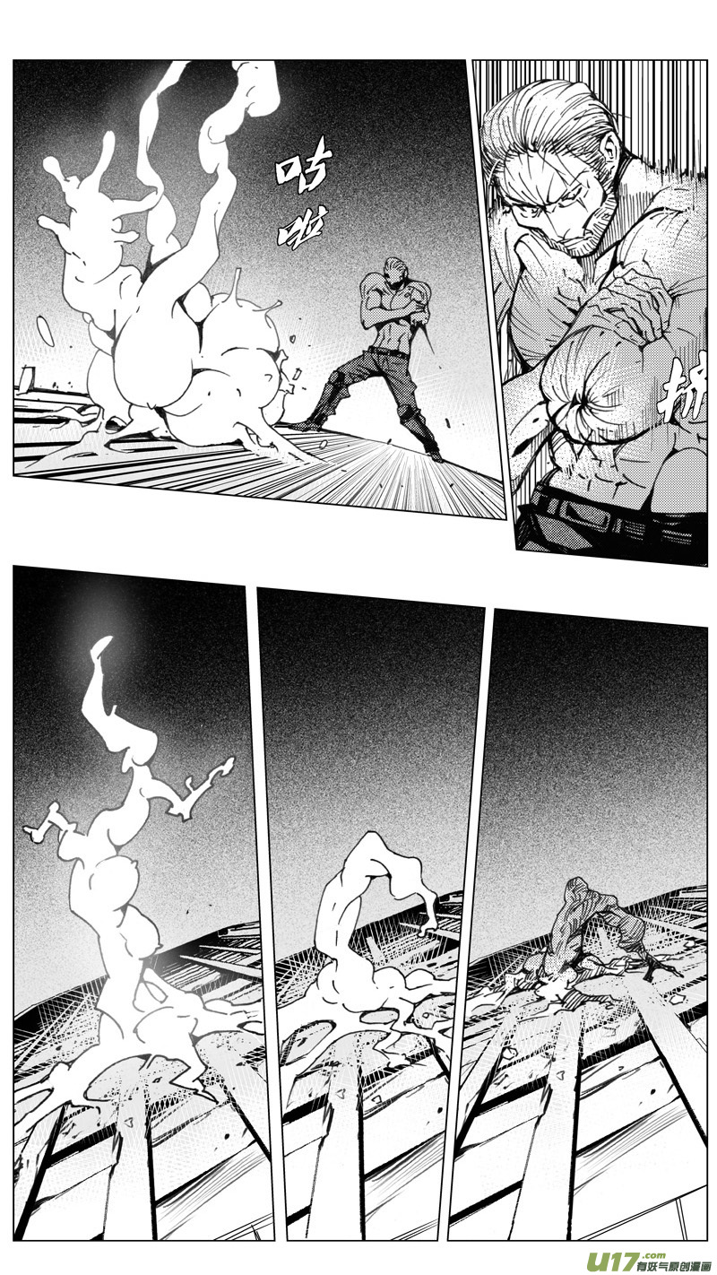🍶雏蜂 216：第三部 46 征程（其四） 第1页
