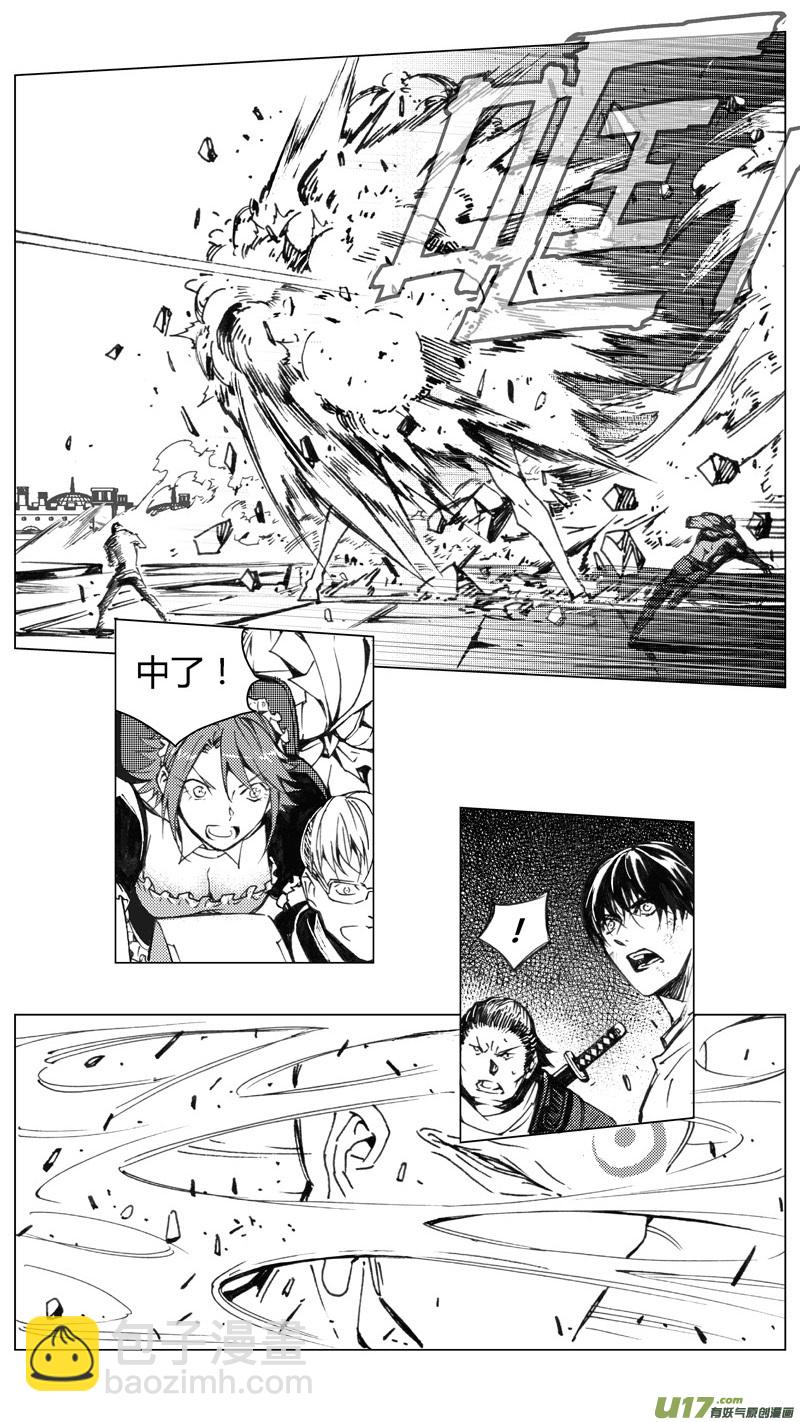 🍶雏蜂 216：第三部 46 征程（其四） 第14页