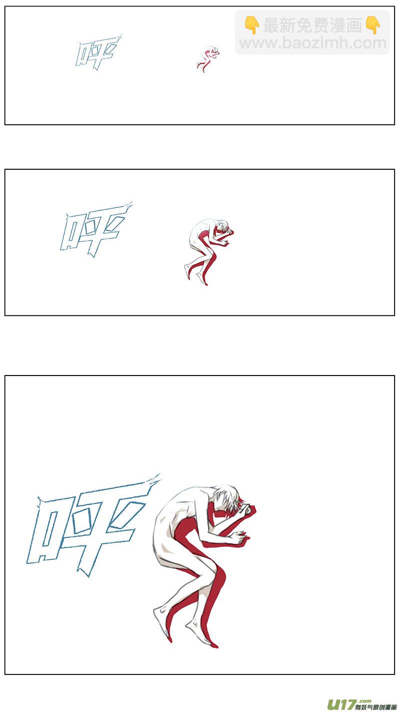 🍶雏蜂 218：第三部 48 征程（其六） 第12页