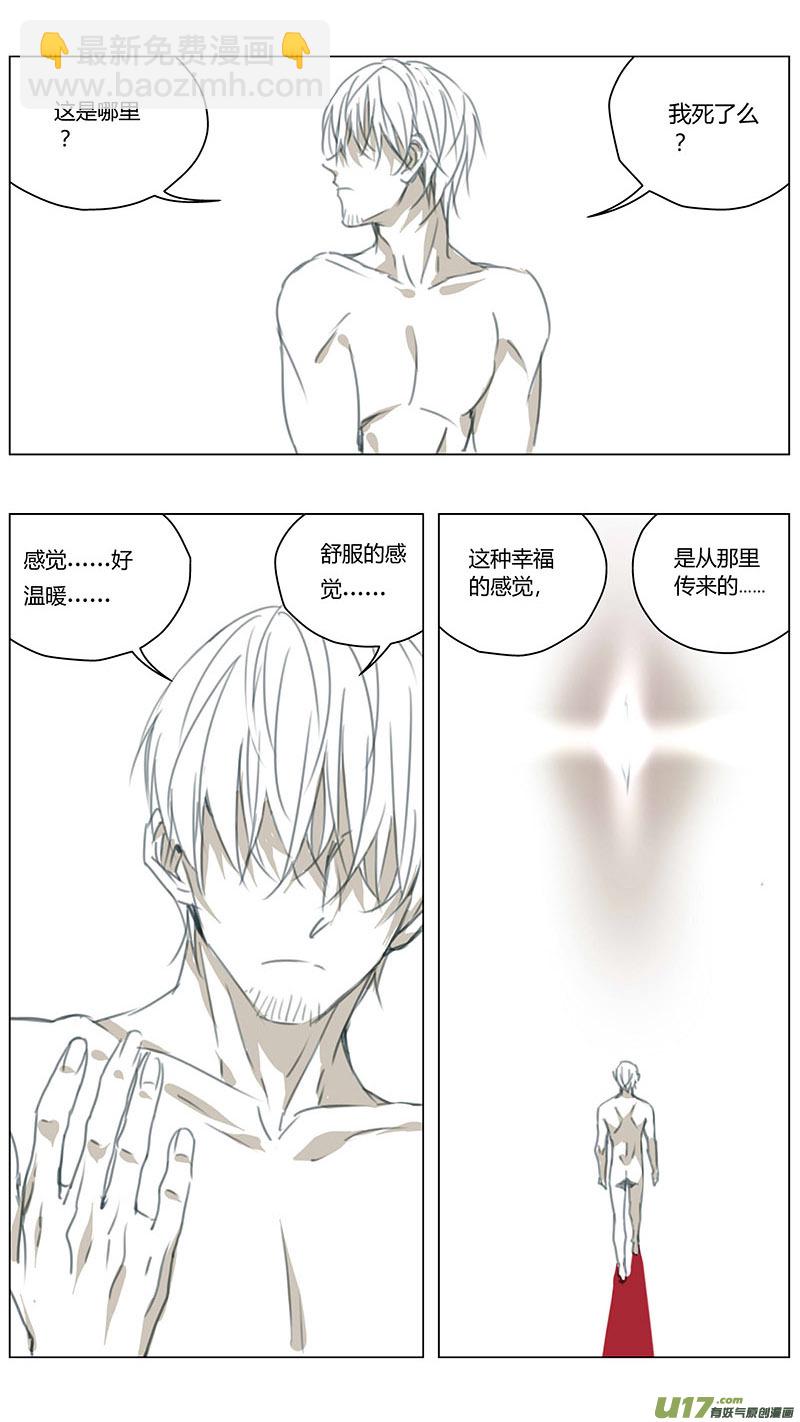 🍶雏蜂 218：第三部 48 征程（其六） 第14页