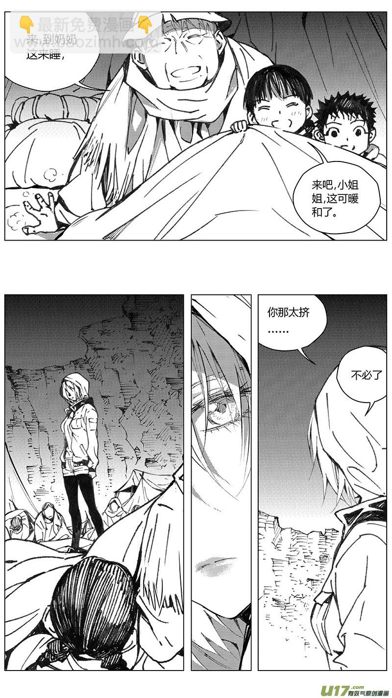 🍶雏蜂 218：第三部 48 征程（其六） 第17页