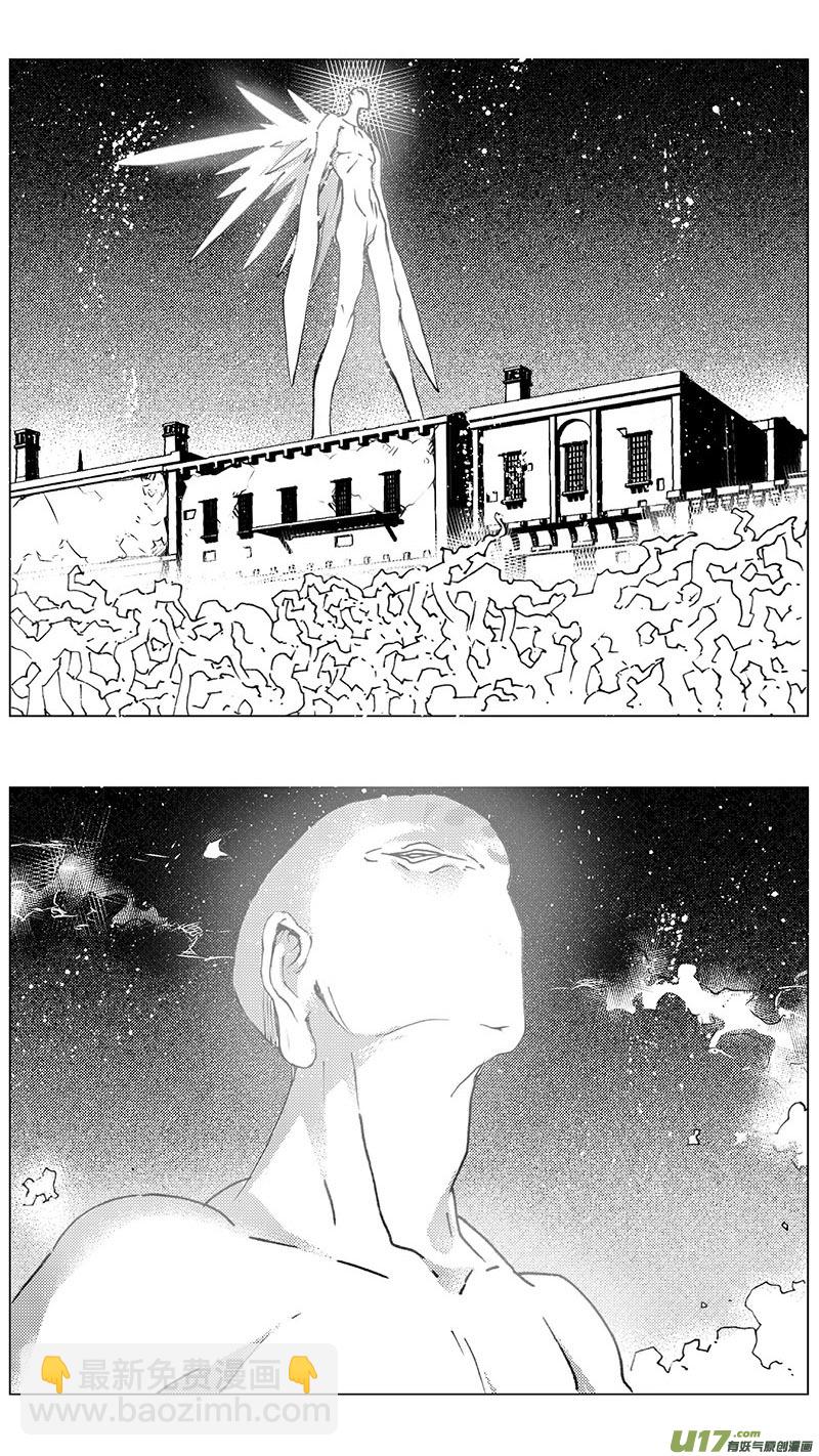 🍶雏蜂 218：第三部 48 征程（其六） 第2页