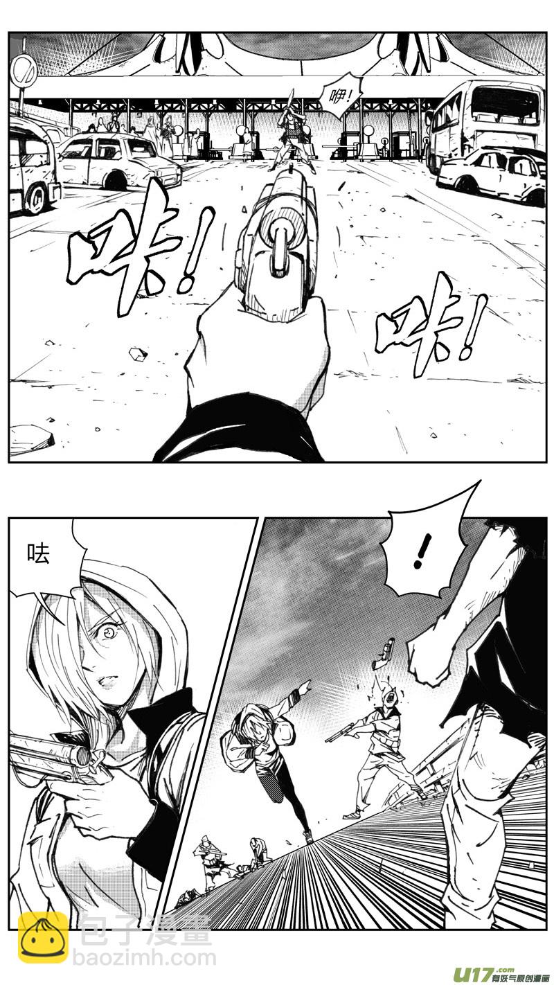 🍶雏蜂 226：第三部 56吉雅（其五） 第12页