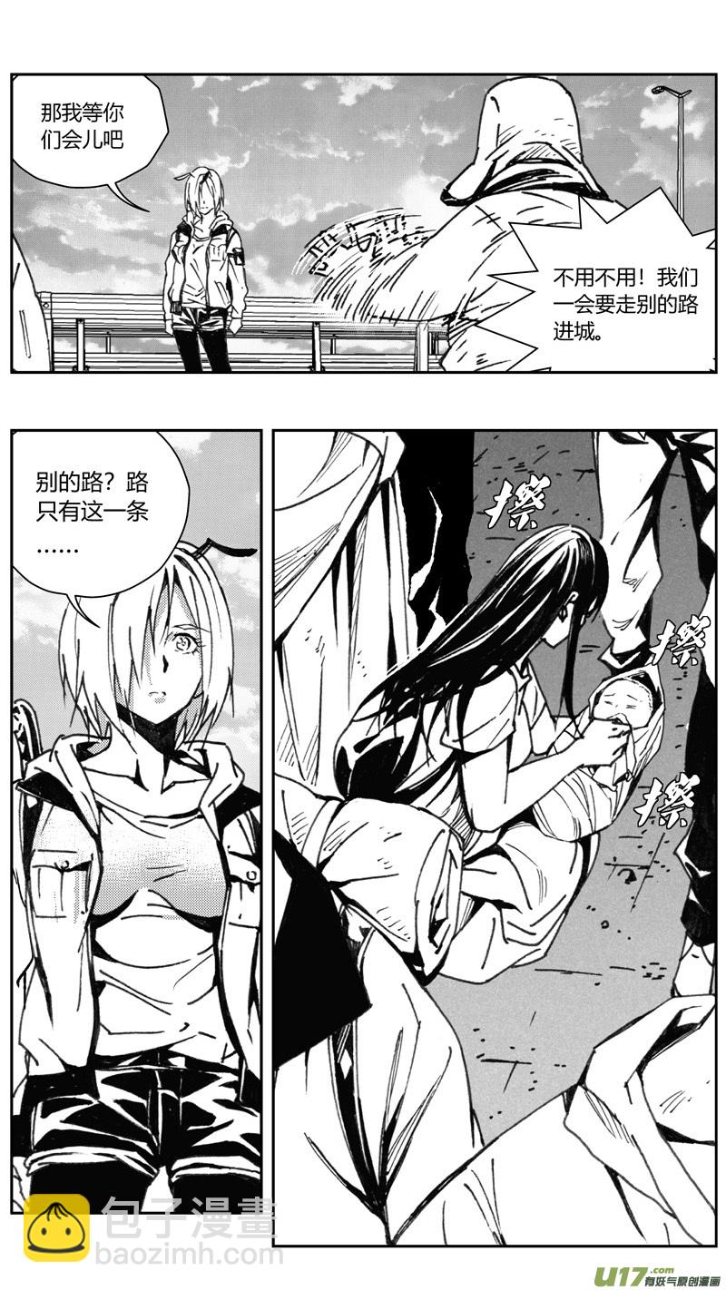 🍶雏蜂 228：第三部 58吉雅（其七） 第24页