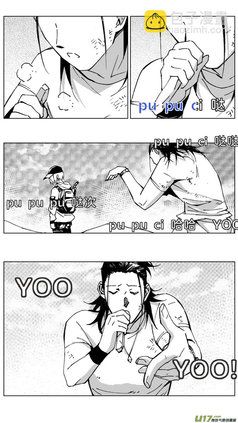🍶雏蜂 257：第三部 87 新装备（其四） 第13页