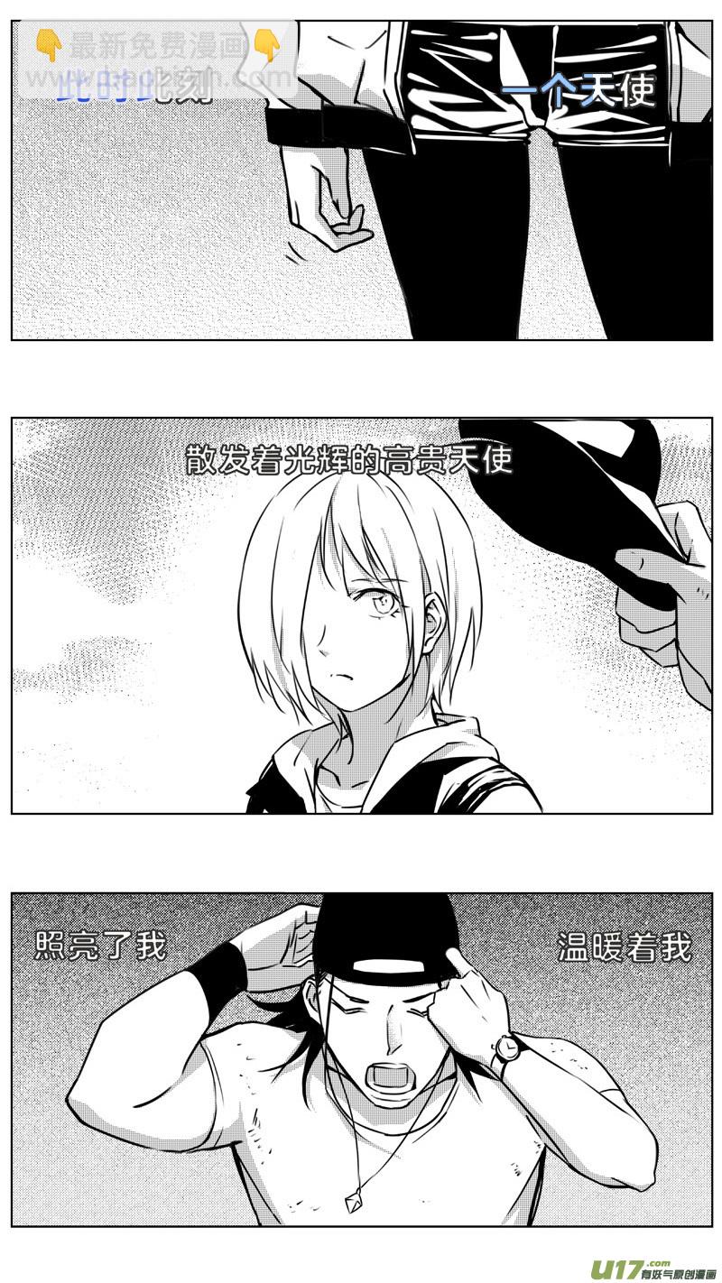 🍶雏蜂 257：第三部 87 新装备（其四） 第18页
