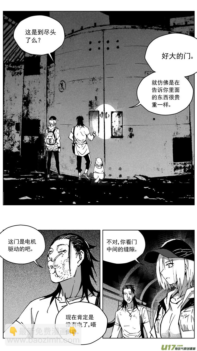 🍶雏蜂 259：第三部 89 新装备（其六） 第2页
