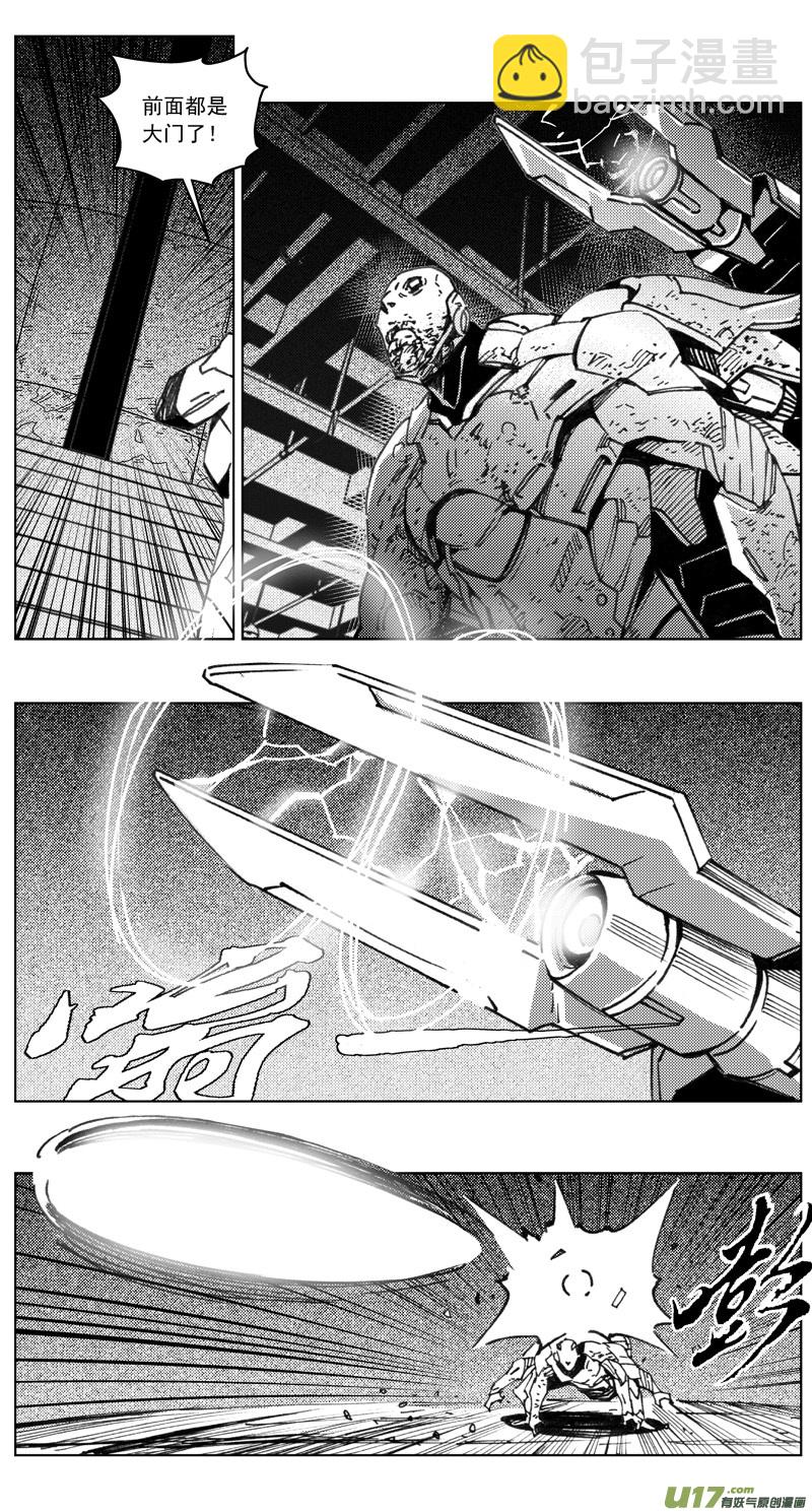 🍶雏蜂 261：第三部 91 新装备（其八） 第9页