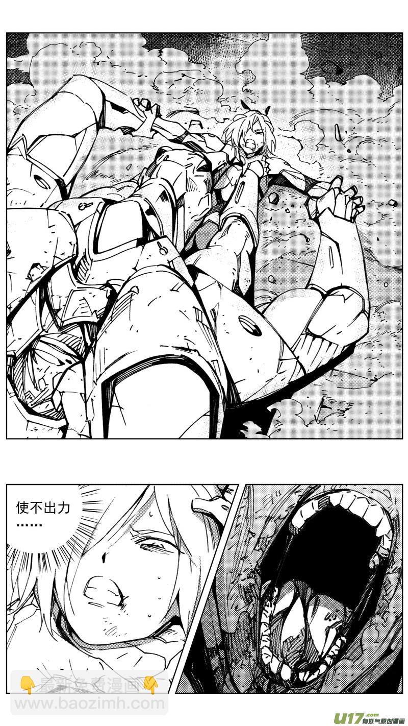 🍶雏蜂 263：第三部 93 新装备（其十） 第15页