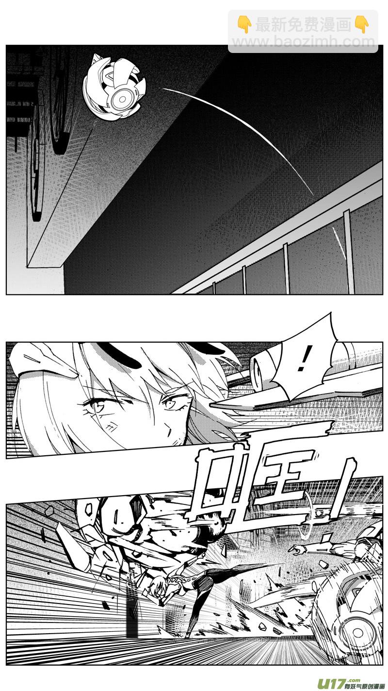 🍶雏蜂 265：第三部 95 新装备（其十二） 第18页
