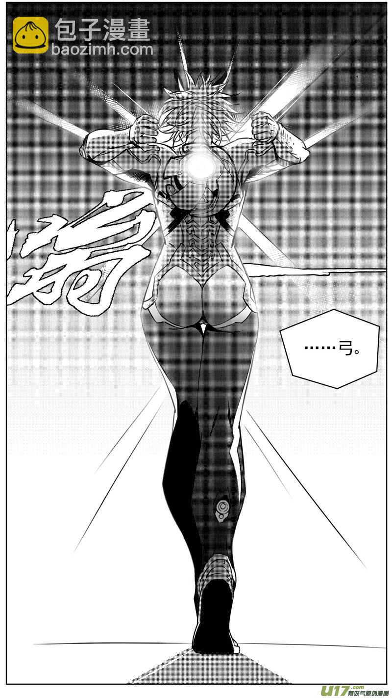 🍶雏蜂 265：第三部 95 新装备（其十二） 第22页