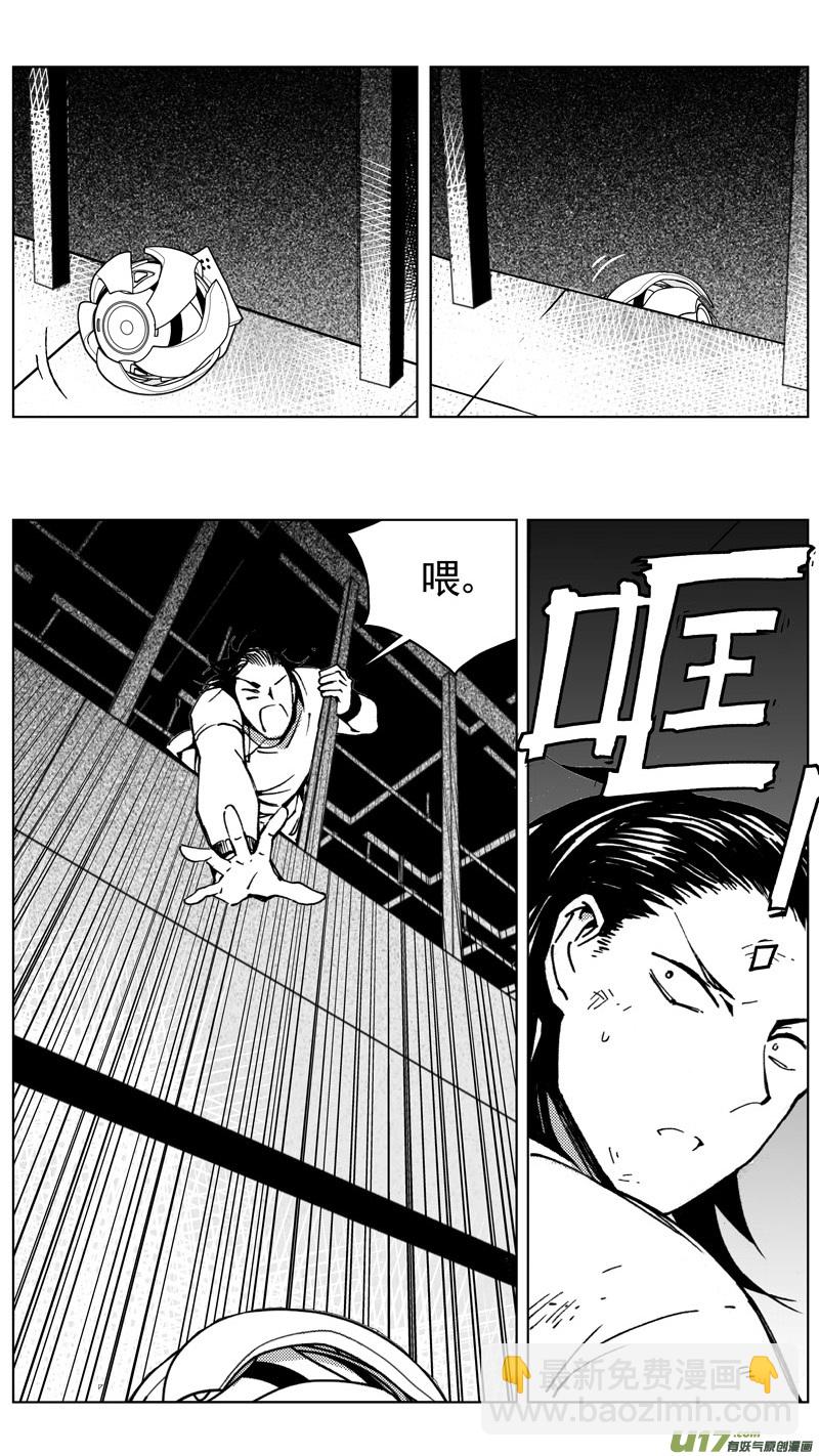 🍶雏蜂 265：第三部 95 新装备（其十二） 第9页