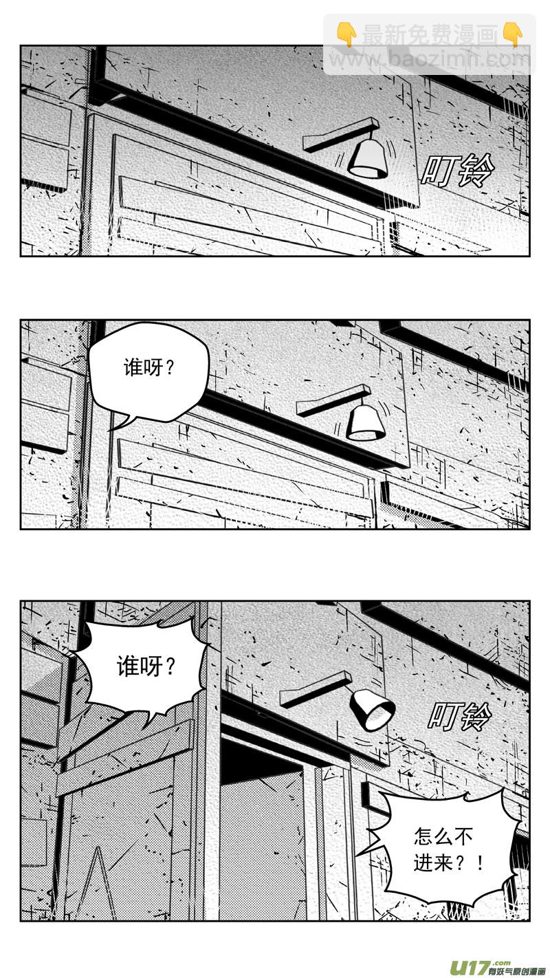 🍶雏蜂 267：第三部 97 新装备（其十四） 第22页